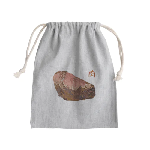 肉 Mini Drawstring Bag