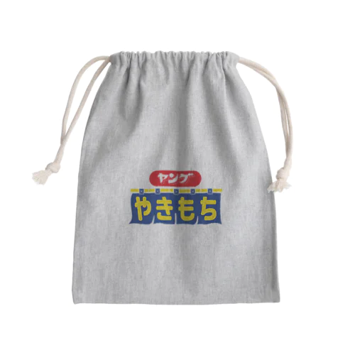 ヤングやきもち Mini Drawstring Bag