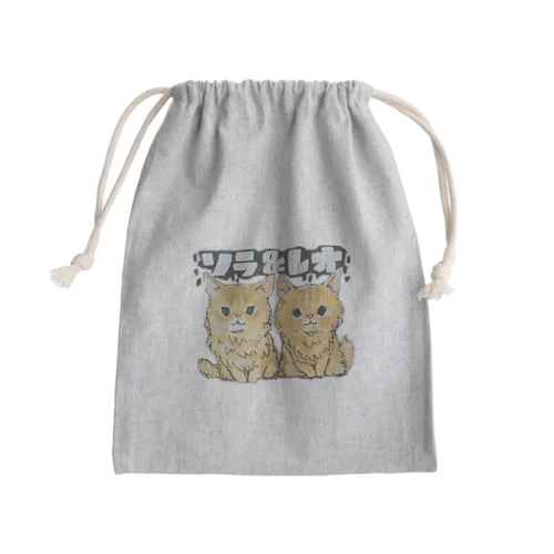 ソラ&レオ Mini Drawstring Bag