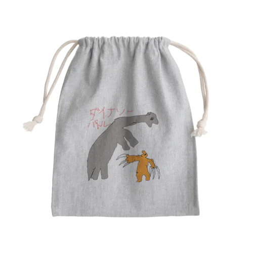 ダイナソーバトル2 Mini Drawstring Bag