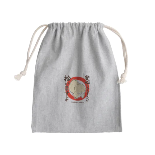 安心してください拾いますよポメラニアン Mini Drawstring Bag