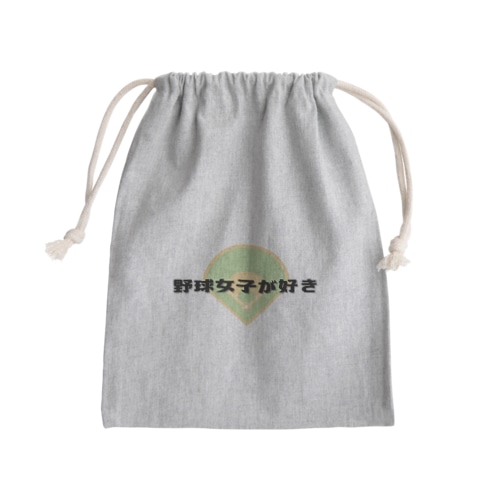 野球女子が好き Mini Drawstring Bag