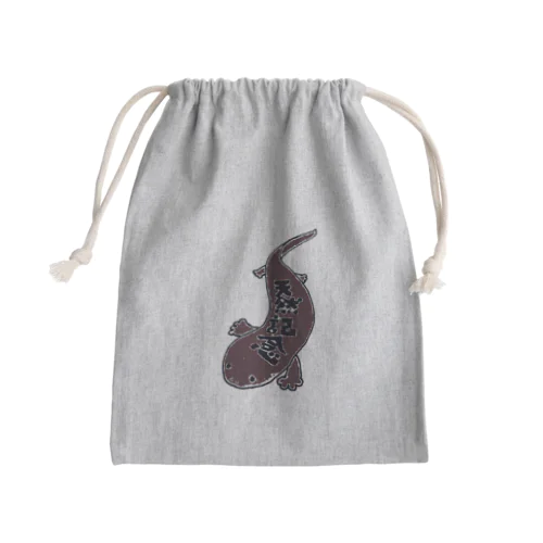 オオサンショウウオ Mini Drawstring Bag