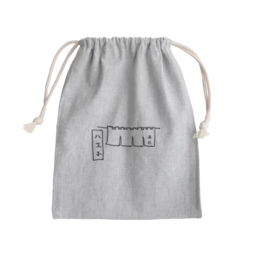 Hachioji＿酒処 Mini Drawstring Bag