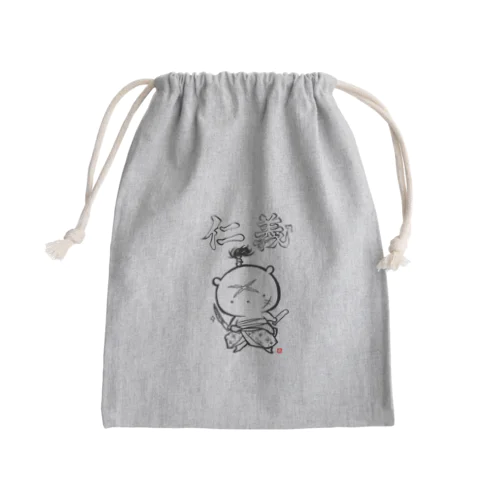仁義 Mini Drawstring Bag