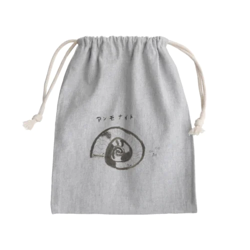 親子アンモナイト Mini Drawstring Bag