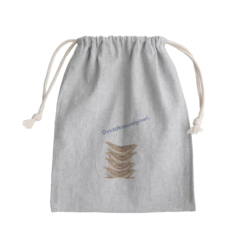 Gyozakososeiginari. Mini Drawstring Bag