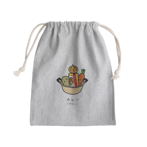 カレー（肉なし） Mini Drawstring Bag