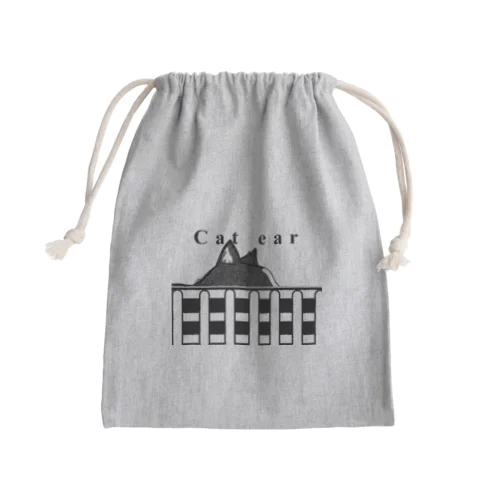 ｎ-10 Mini Drawstring Bag