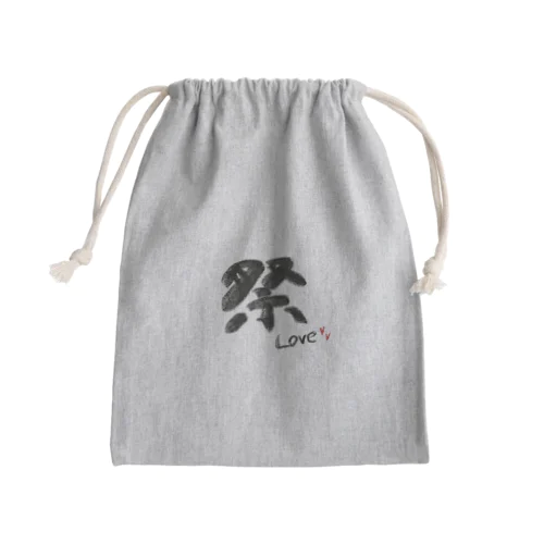 祭Love Mini Drawstring Bag
