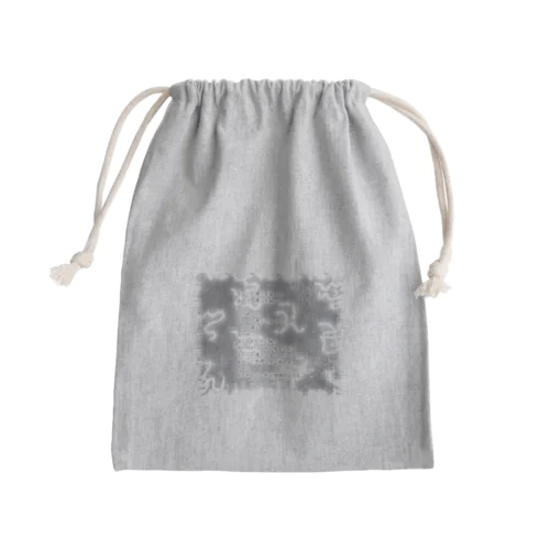 遺灰wh(阿比留草文字) Mini Drawstring Bag