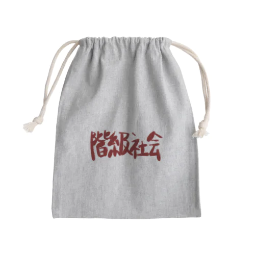 異世界　格差社会　エレファクトリー　Part-3 Mini Drawstring Bag