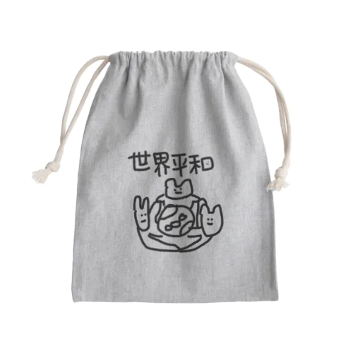 世界平和 Mini Drawstring Bag