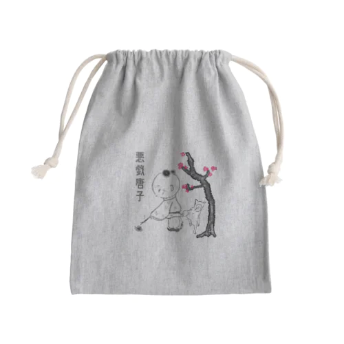 悪戯唐子其ノ三 Mini Drawstring Bag