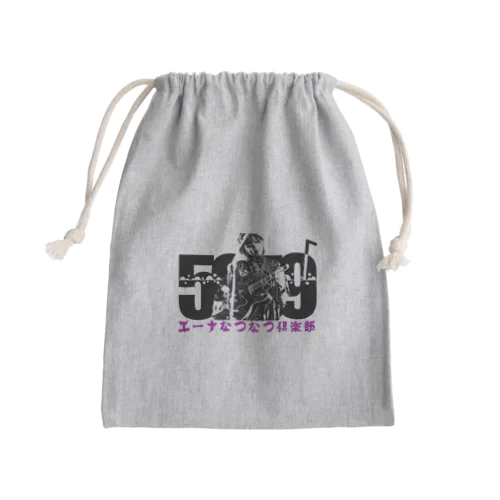 単推し！私はエーナなつなつ倶楽部よ！ Mini Drawstring Bag