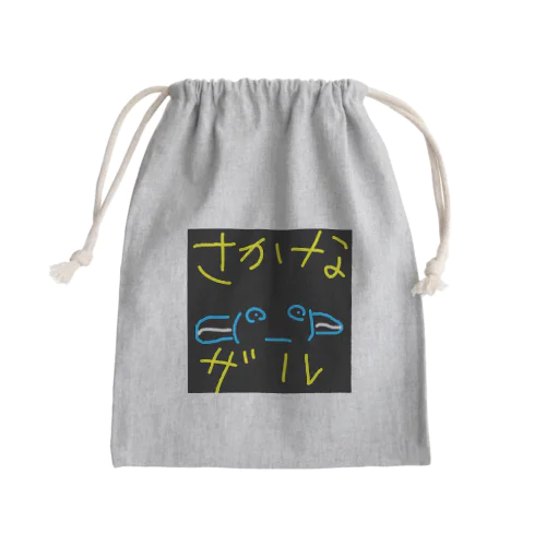 さかなザル Mini Drawstring Bag