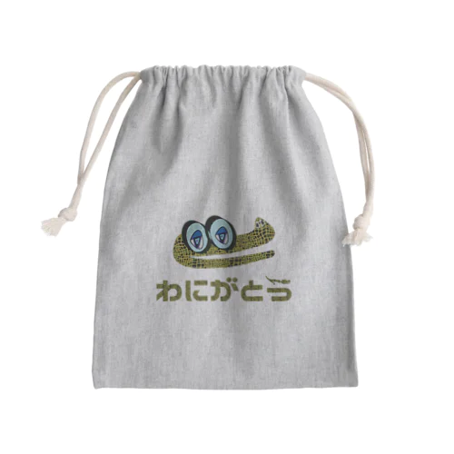 わにがとう Mini Drawstring Bag