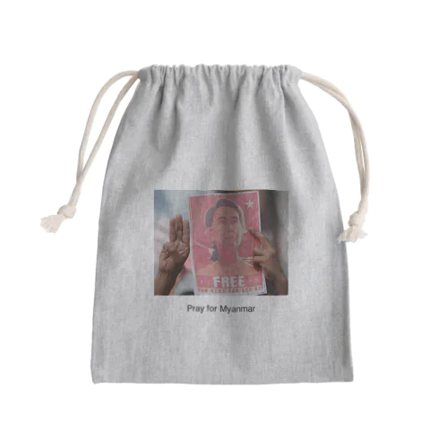 Pray for Myanmar  Mini Drawstring Bag