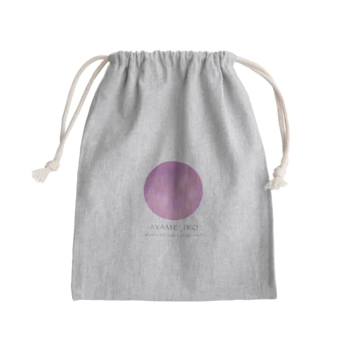 菖蒲色-AYAME_IRO- Mini Drawstring Bag