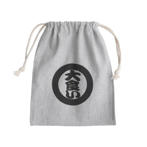 大食い Mini Drawstring Bag