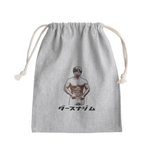 ダースナジム Mini Drawstring Bag