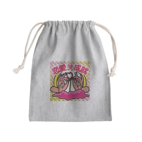 【キラシール】恋愛成就 【ホログラム】  Mini Drawstring Bag