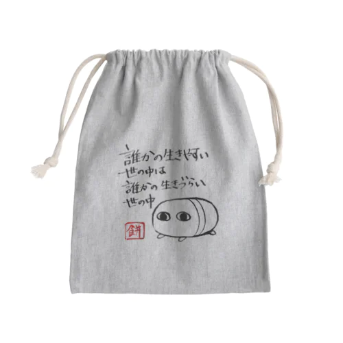 心構え Mini Drawstring Bag