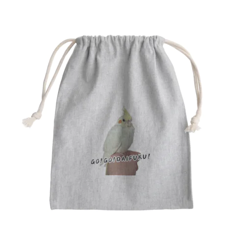 オカメインコのだいふくちゃん Mini Drawstring Bag