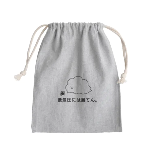 低気圧には勝てん。 Mini Drawstring Bag