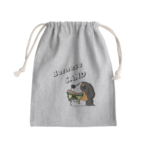  BerneseSAND Mini Drawstring Bag