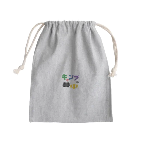 キャンプに夢中 Mini Drawstring Bag