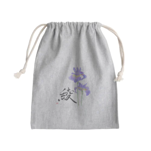 綾目 Mini Drawstring Bag