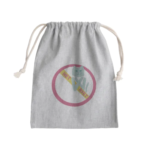 ニャНЕТ Mini Drawstring Bag