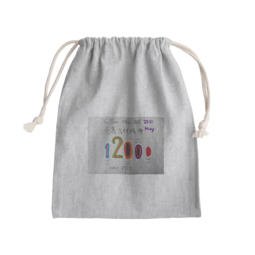 You Tubeデビュー記念 Mini Drawstring Bag