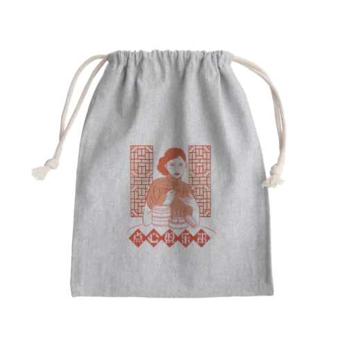 点心倶楽部 Mini Drawstring Bag