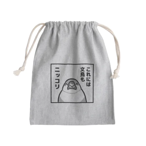 これには文鳥もニッコリ Mini Drawstring Bag