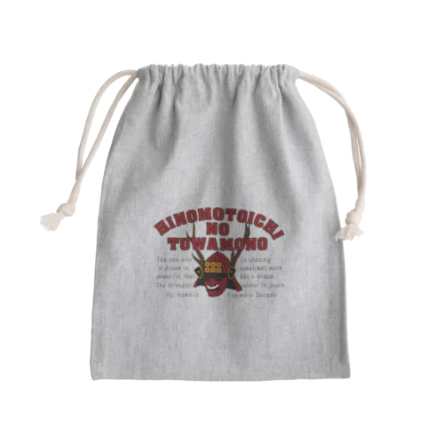 ヒノモトイチノツワモノ Mini Drawstring Bag