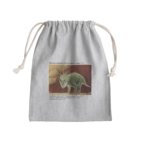 スティラコサウルス Mini Drawstring Bag