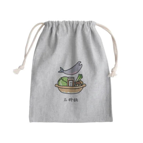 石狩鍋 Mini Drawstring Bag