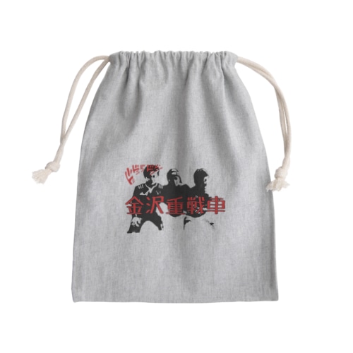 金沢重戦車グッズ Mini Drawstring Bag