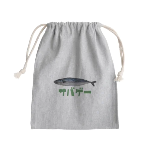 サバゲー Mini Drawstring Bag