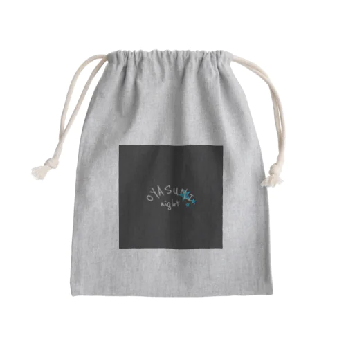 OYASUMI Mini Drawstring Bag