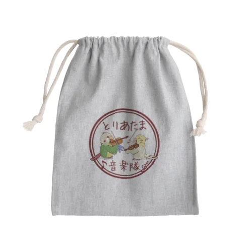 鳥頭音楽隊 Mini Drawstring Bag