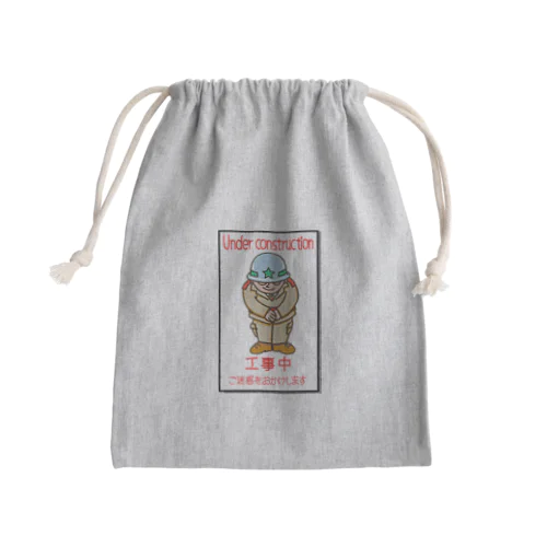 工事中_Under Construction Mini Drawstring Bag