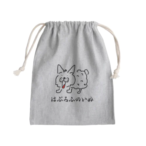 はぷろふのいぬ Mini Drawstring Bag