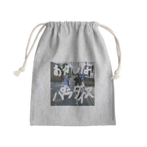 おかしなパラダイス巾着 Mini Drawstring Bag