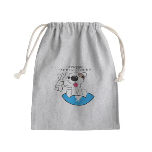 ワンクッション置くイーヌ Mini Drawstring Bag