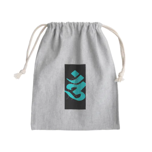 大金剛輪印 Mini Drawstring Bag