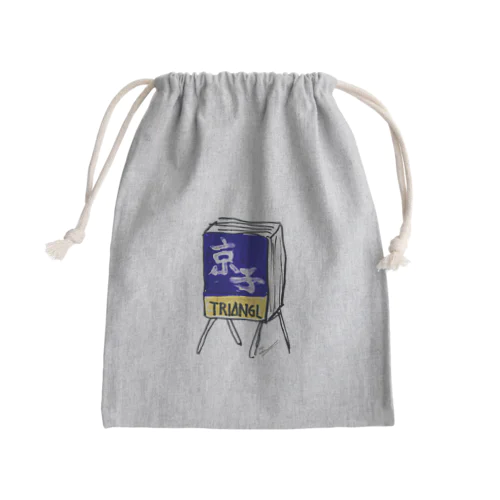 スナック　京子 Mini Drawstring Bag