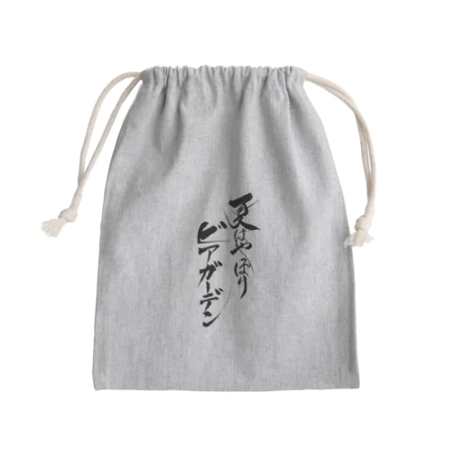 ビアガーデン（その他アイテム色々） Mini Drawstring Bag